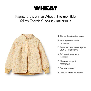 Куртка утепленная Wheat "Thermo Tilde Yellow Cherries", солнечная вишня
